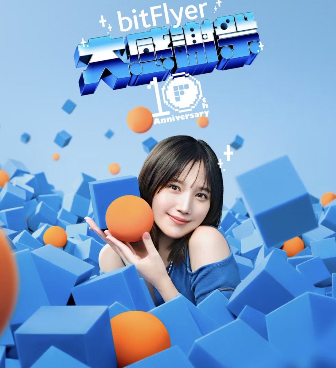 【動画】本田翼さん(33)、このレベルを叩き出してくる  [689851879]
_22_22