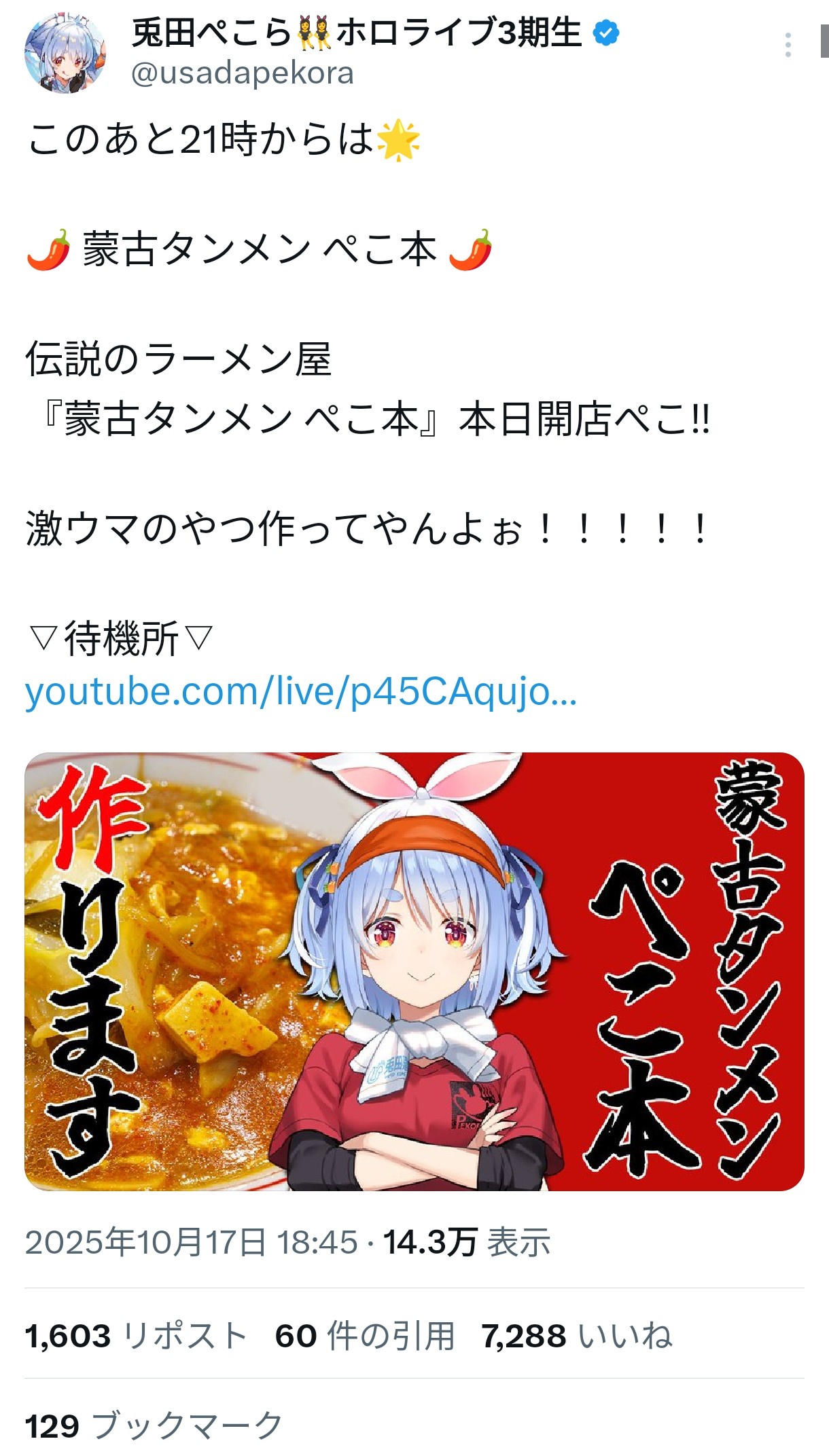 Vtuber(元配信者とかの教養のない下品な中卒女捕まえてきてアニメの女の絵被せて配信させます) 弱男がこれにハマる理由  [193017747]
_220_220