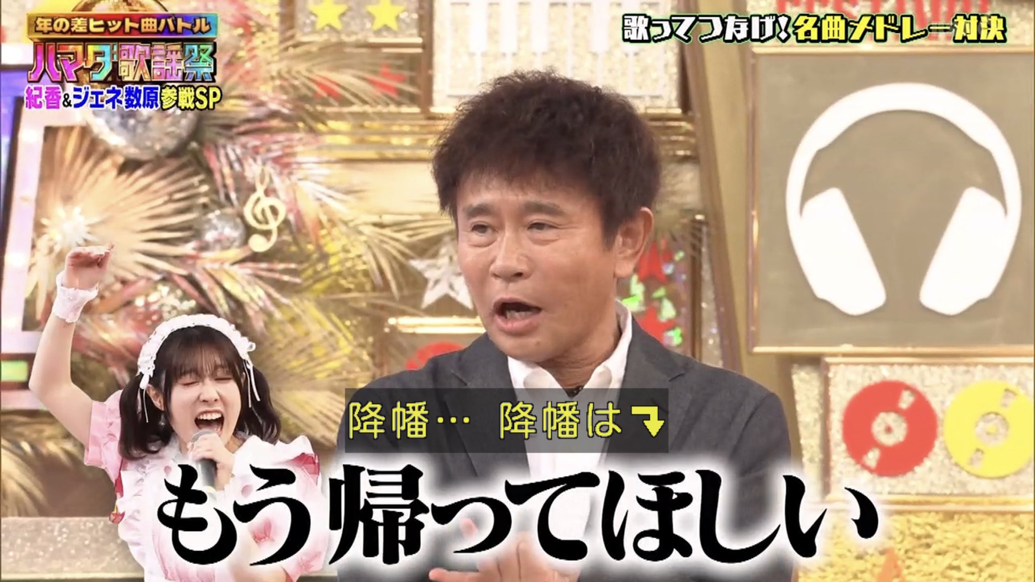 【画像】ルビィちゃん、ダウンタウン浜田に首を絞められ悶絶  [347751896]
_235_235