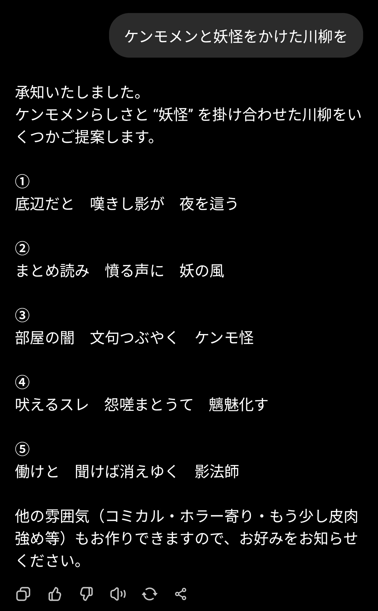 【大臣悲報】AI作句の見分け困難、妖怪川柳コン今年で終了日本海新聞  [752644586]
_24_24