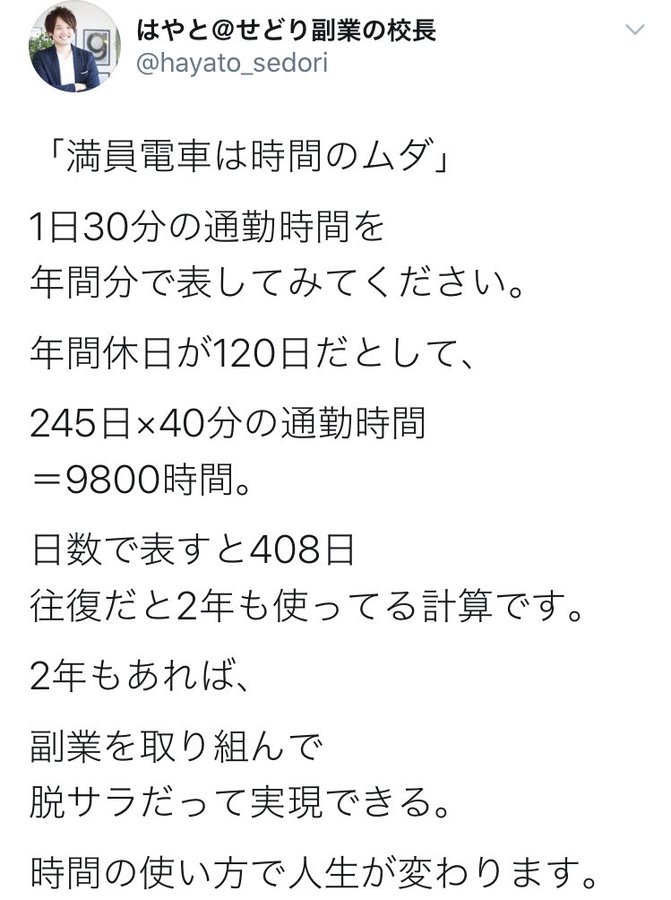 悪魔系人気Vtuberでびでび・でびる様、社畜の尻尾を踏んで炎上→3482万  [903292576]
_24_24