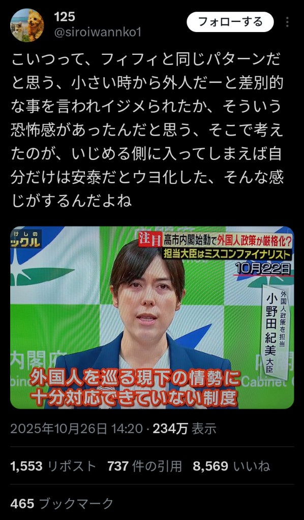 アニメ業界、倒産ラッシュ… ありがとう小野田自民党議員  [667744927]
_248_248