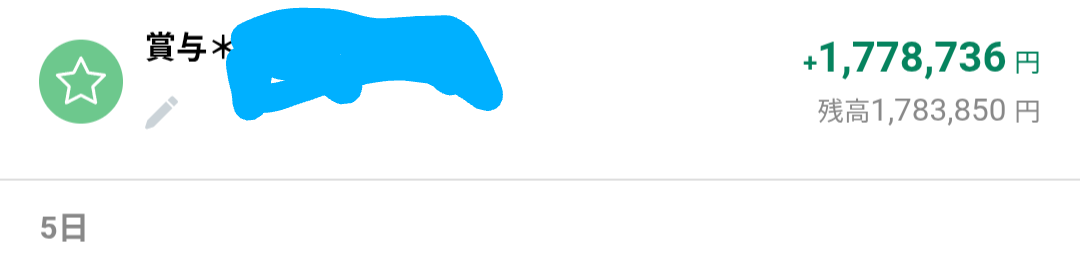 【悲報】日本人、年収500万で上位3割  [347751896]
_27_27