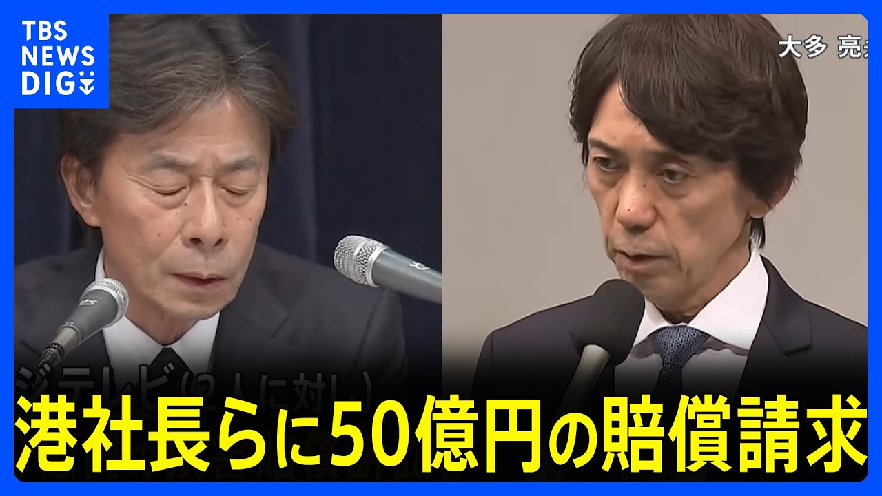 【フジ】「酒のツマミになる話」緊急打ち切りか  [256556981]
_28_28