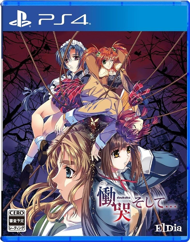 セガサターンって、何のソフトを遊ぶゲーム機だったの？  [289068665]
_285_285