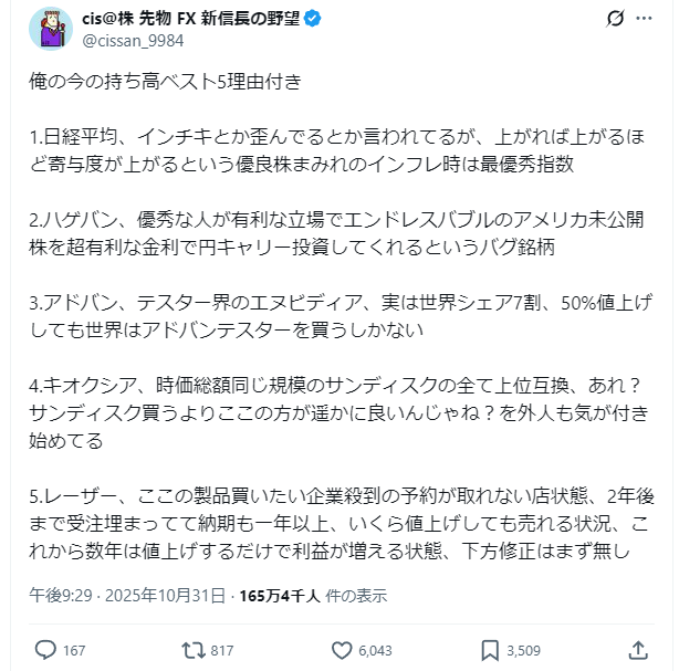 キオクシア株価-3000(-23%)、寄らずストップ安で月曜まで持ち越しか  [256556981]
_29_29