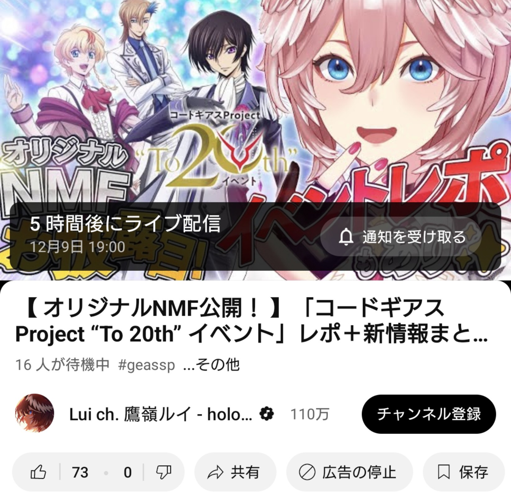 ホロライブｖｔｕｂｅｒさん、ソシャゲに登場するも演技力で界隈に衝撃が走る  [329329848]
_292_292