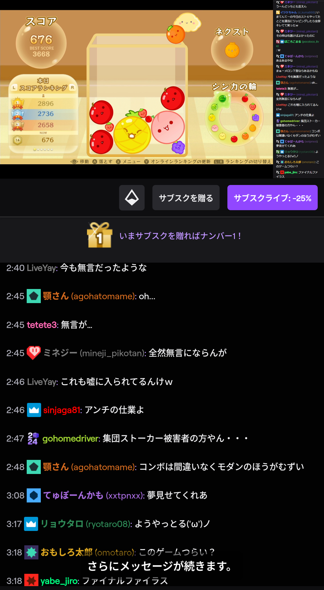 兎田ぺこらさん、2025年YouTubeで最も視聴されたストリーマー世界2位になるｗｗｗｗｗｗｗｗｗｗｗｗ  [858219337]
_3_3