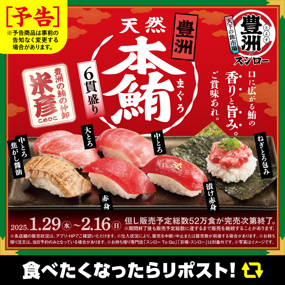 【画像】さくらみこコラボ中のスシローでぺこらと食事を楽しんだvtuberオタクさん ぺこらが汚すぎて炎上中ｗｗｗ  [743999204]
_30_30