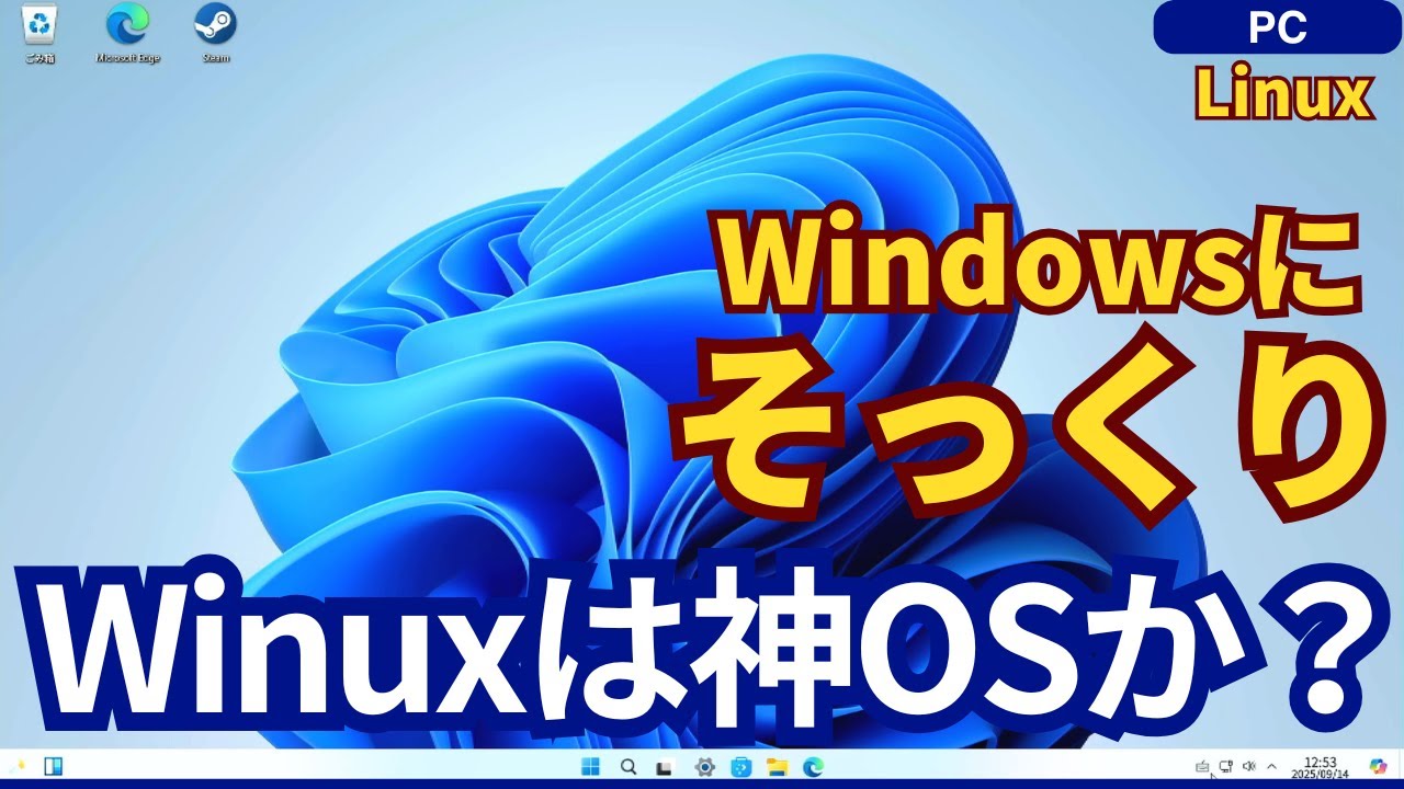 Windows 10サポート終了でWindows 11に移行せずLinuxを選択するユーザーが登場、「Zorin OS 18」がリリースから1カ月で100万DL達成  [303493227]
_37_37