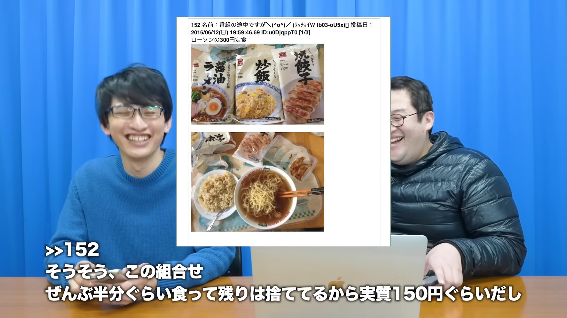 バキバキ童貞とかいう２ちゃんねるのネタを勝手に使って金儲けしてるYouTuberをまとめブログ嫌いの嫌儲民が一切叩かない理由  [112948759]
_39_39