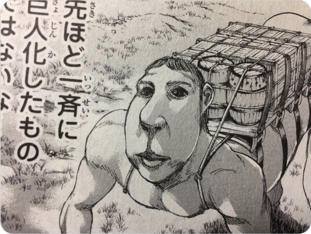 煽り抜きで『進撃の巨人』って日本人の漫画史上でもトップレベルの傑作じゃねぇか？  [339035499]
_44_44