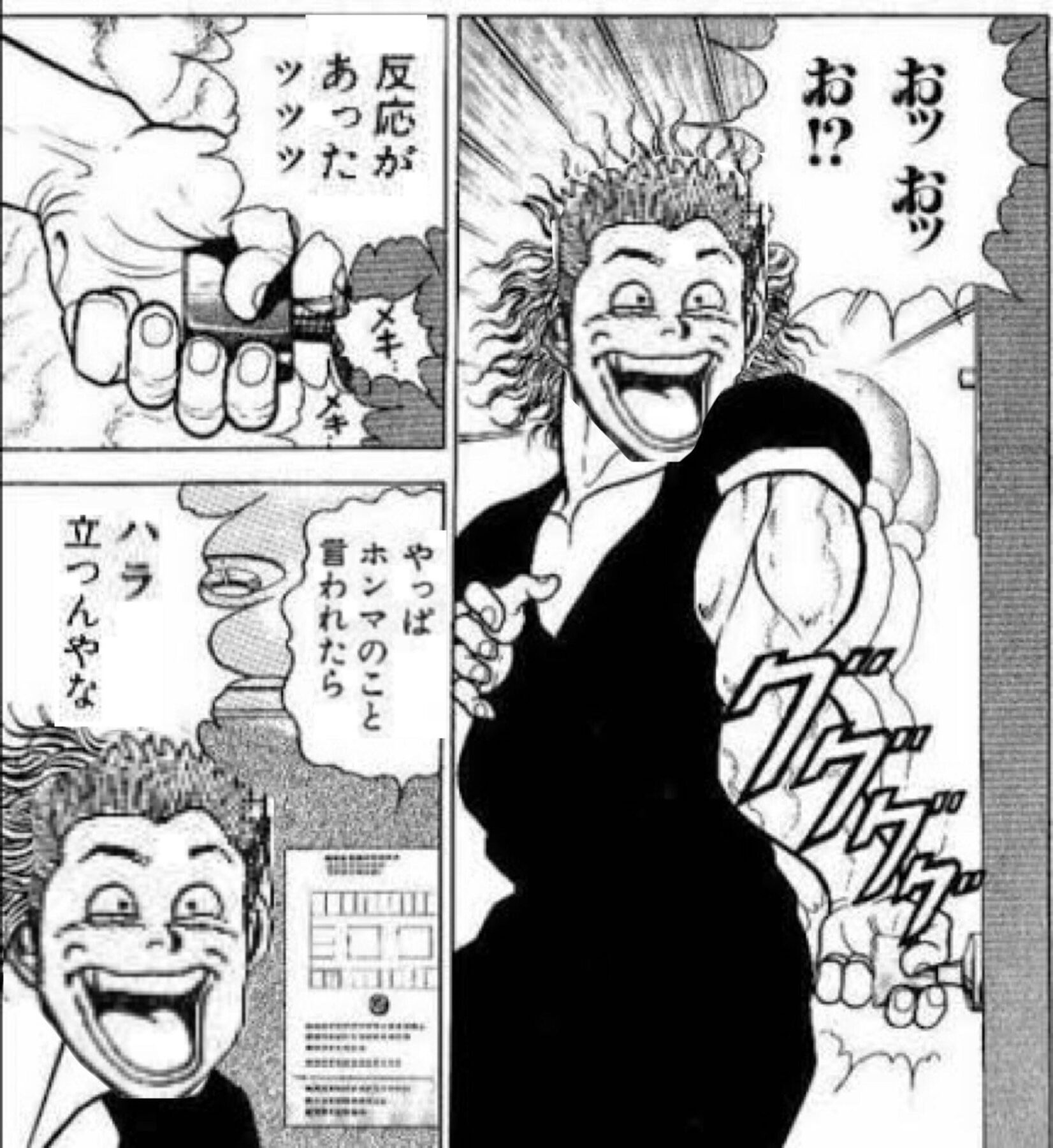 【画像】ブラックラグーン作者、読者にキレる  [834922174]
_5_5