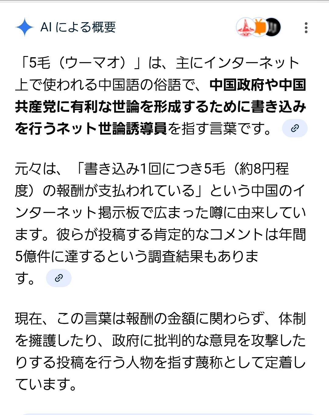GDP世界二位だった日本国が、ここまで衰退腐敗してしまった原因って冗談抜きで何？？？？？  [804169411]
_55_55