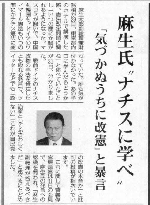 高市、海外ではヒトラーの扱いになっていた  [805596214]
_58_58