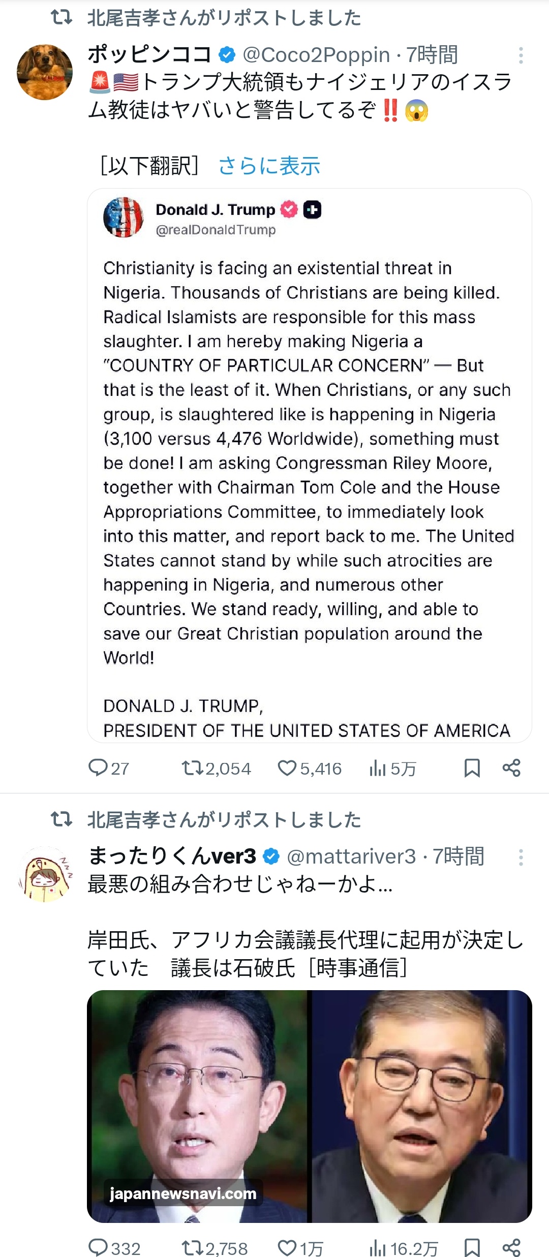 SBI会長、覚醒「子ども家庭庁7兆円。あんなん潰した方がいい」「石破はダメ」「高市でまともになる」  [237216734]
_6_6