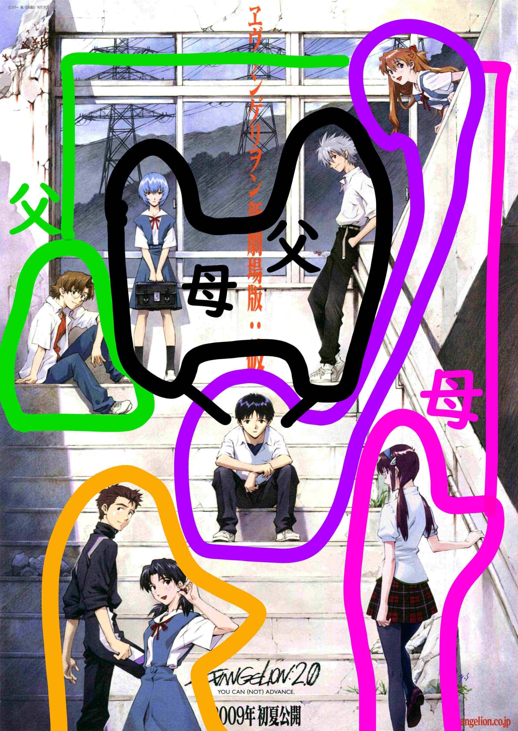 【悲報】アニメ評論家「エヴァンゲリオンはアニメを悪い方向に変えた。『考察』という悪しき商売を編み出してしまった」  [839150984]
_60_60