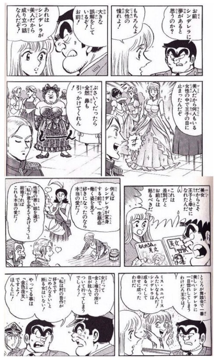 Ｑ「もののけ姫のサンがブスだったら助けてないでしょ？ 答えて下さい」  [592058334]
_61_61