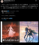 Thumbnail of related posts 015