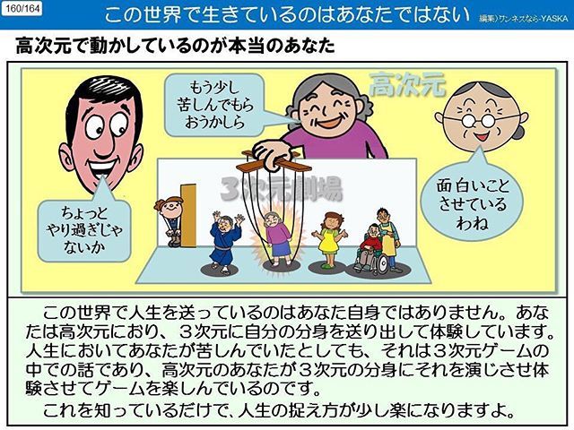 【悲報】みんなで大家さん、ヤマワケエステート、ローン8200万円、貯金0円のよくばりポートフォリオな投資家が発見されてしまう  [153736977]
_69_69
