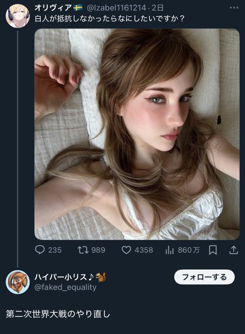 【悲報】俺だけレベルアップな件、日本のアニメ会社に性的搾取魔改造され大炎上wwwwwwwwwwwwwwwwwwww  [802034645]
_7_7