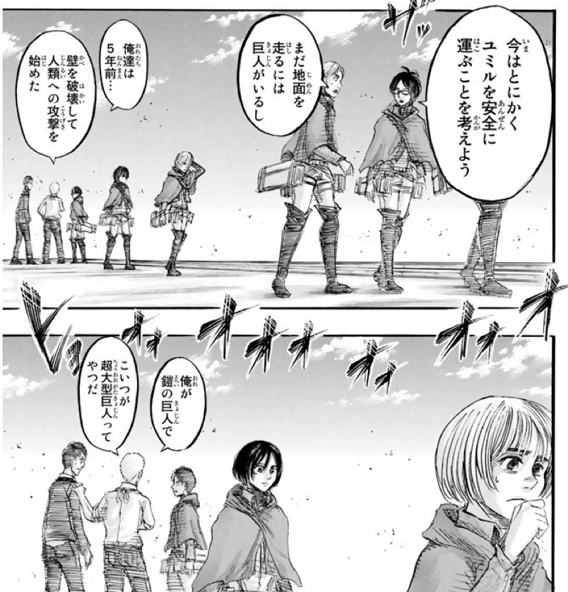 煽り抜きで『進撃の巨人』って日本人の漫画史上でもトップレベルの傑作じゃねぇか？  [339035499]
_70_70