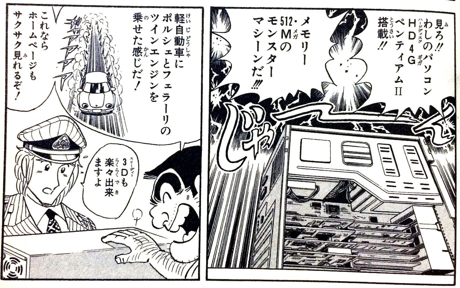 大昔の人たち「32MB！！！？？大容量すぎるだろ…」　昔はこんな時代があったらしい  [522751891]
_70_70