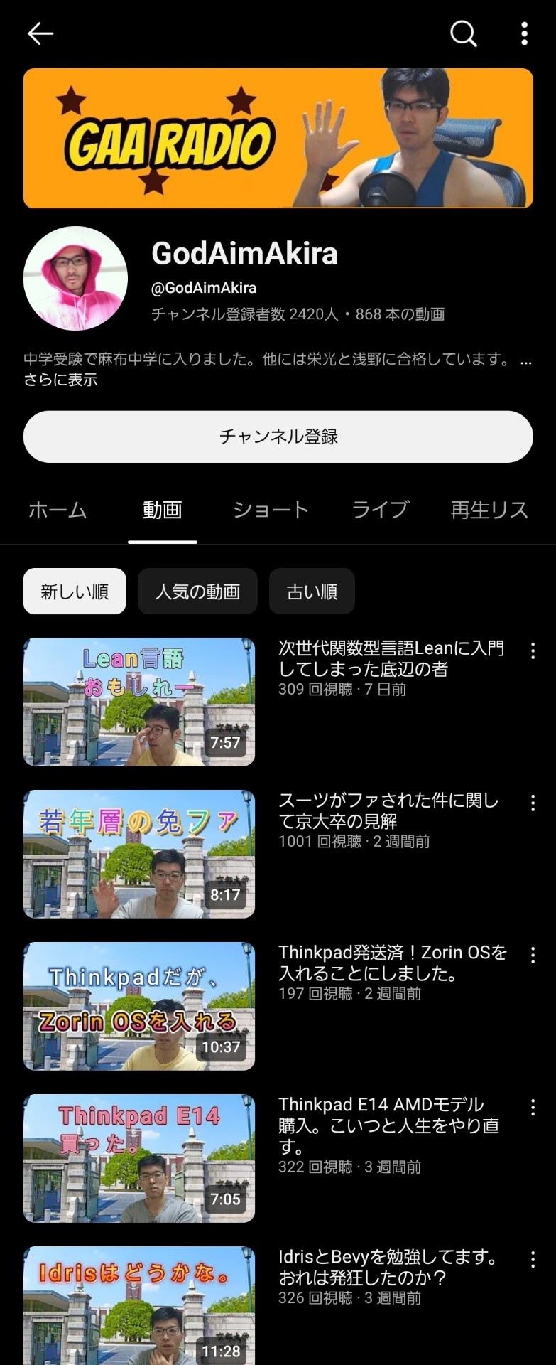 （ヽ´ん`）「お待たせしました、ゲーム実況Part53です！」→ 再 生 数 ２ ０ ０  [592058334]
_73_73