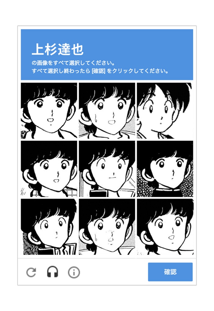 【悲報】あだち充ガシャポン、全部同じ顔wwwwwwwwwwwwwwwwwwwwwwwww  [839150984]
_78_78