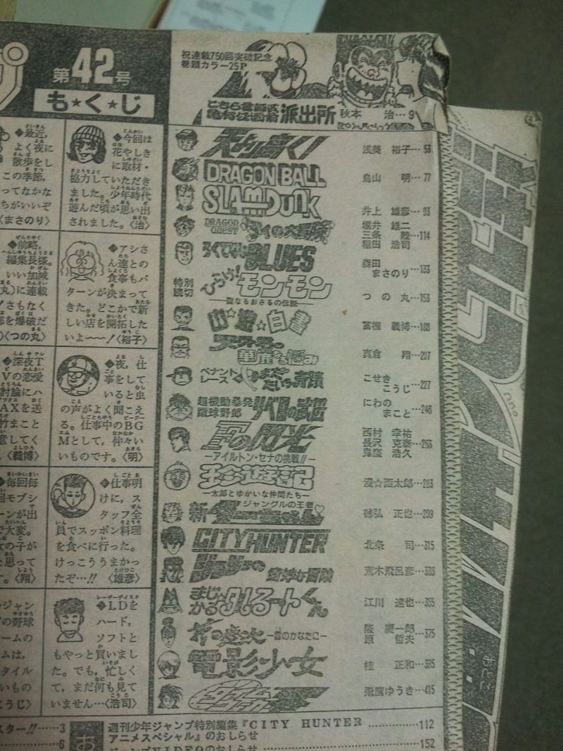 普通の日本人「ジョジョはジャンプではずっと中堅だった」👈これマジなの？？？  [339035499]
_79_79