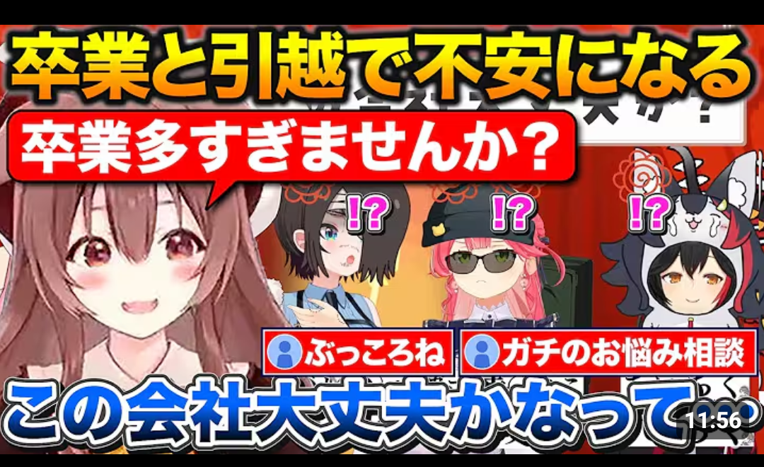 兎田ぺこら、とんでもない方法でさくらみこの存在を消してしまう────  [268244553]
_8_8