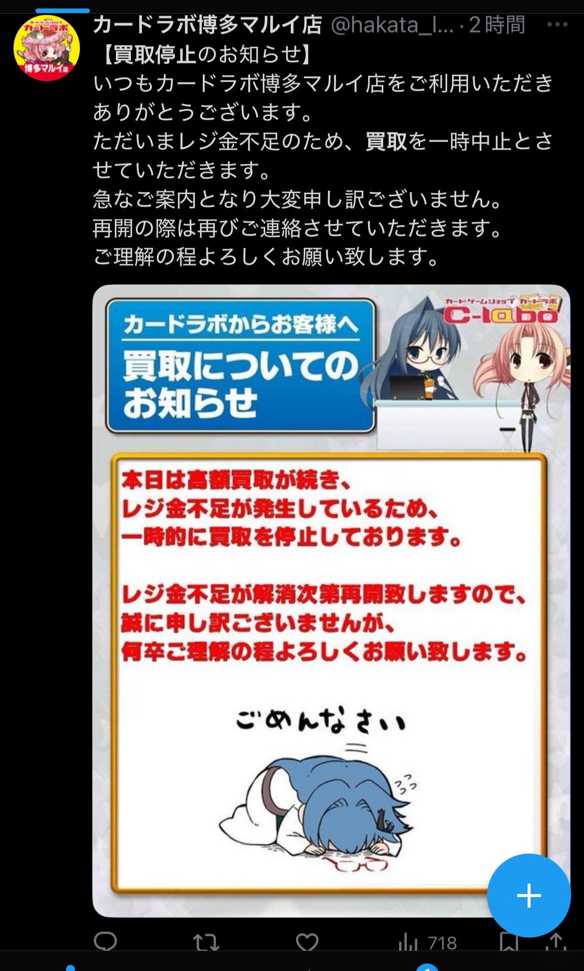 【悲報】ポケモンカード(ポケカ)暴落 投資家さん絶望してしまう…高市😨  [978437748]
_81_81