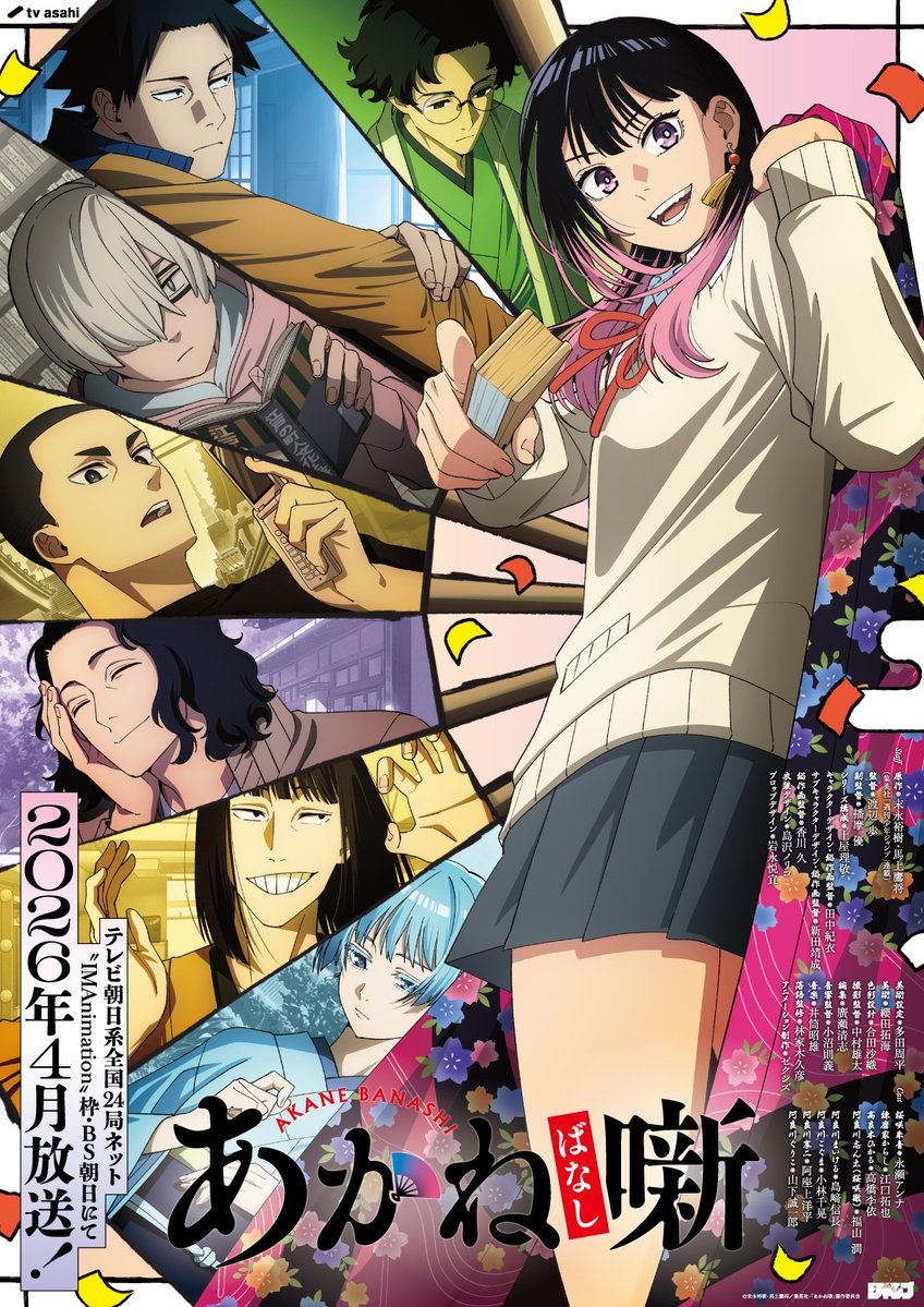 ＣｈａｔＧＰＴ「今日も良い質問ですね！」（´ん`）「…いいＡＩだったのになぁ」高市  [329329848]
_84_84