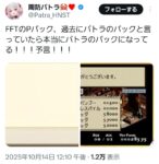 Thumbnail of related posts 002