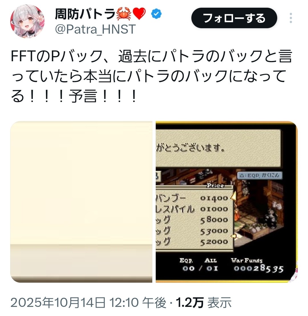 ホロライブVTuber、ポケモン新作をほぼぶっ通しで24時間配信して全クリ😲  [858219337]
_88_88