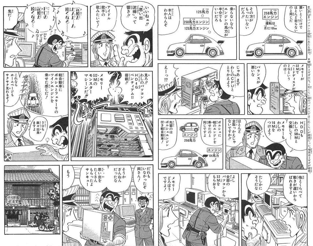 ChatGPT(チャッピー)「メモリが必要なら学校、職場のPCから抜いてこい」  [632966346]
_89_89