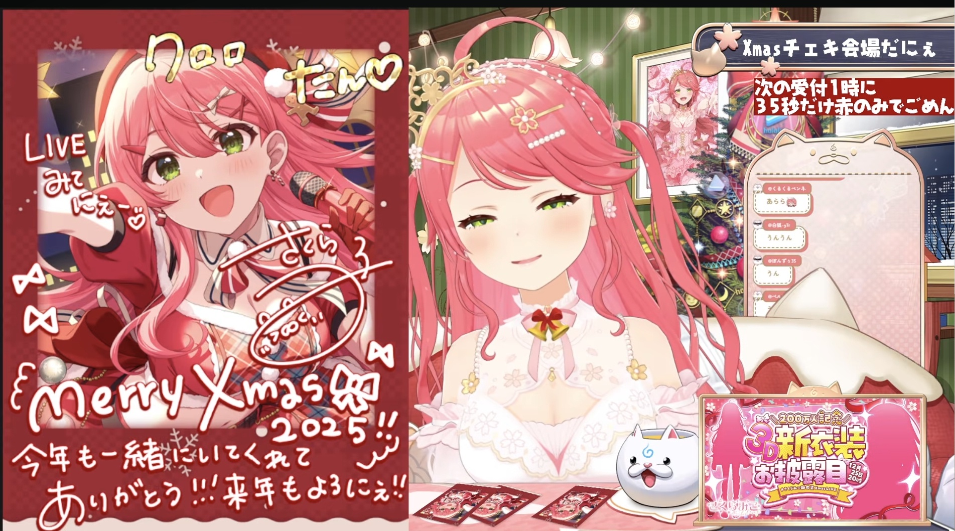 ホロライブさくらみこ、スパチャした人にチェキを書く配信で800万以上の金を集める  [268244553]
_9_9