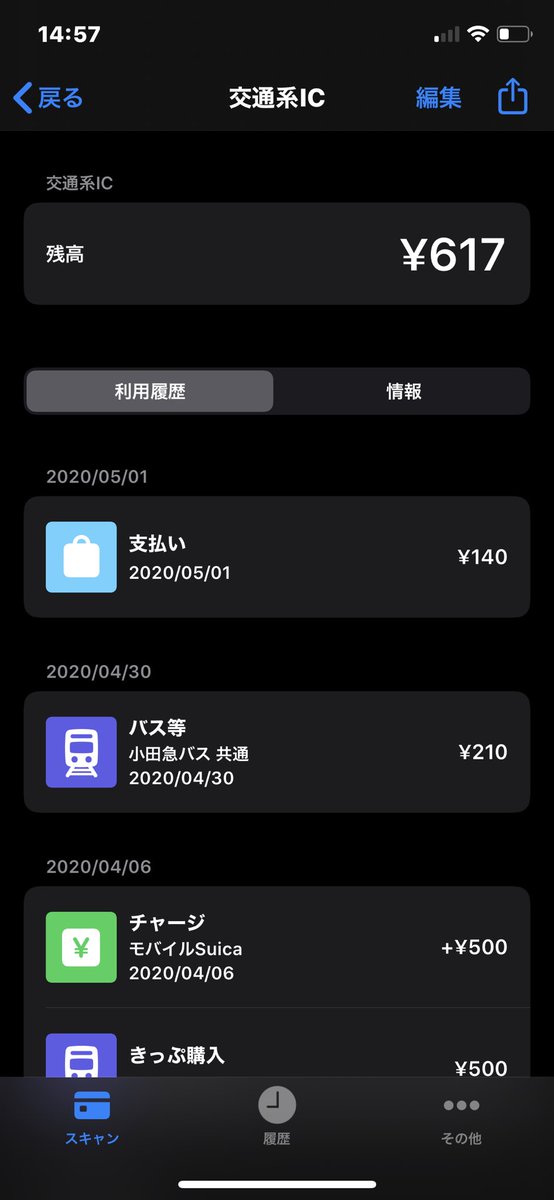 Ｓｕｉｃａ、ガチで終わる、脆弱性を突いて残高を書き換える方法が技術屋界隈で広まり始めて終わる  [421318368]
_91_91