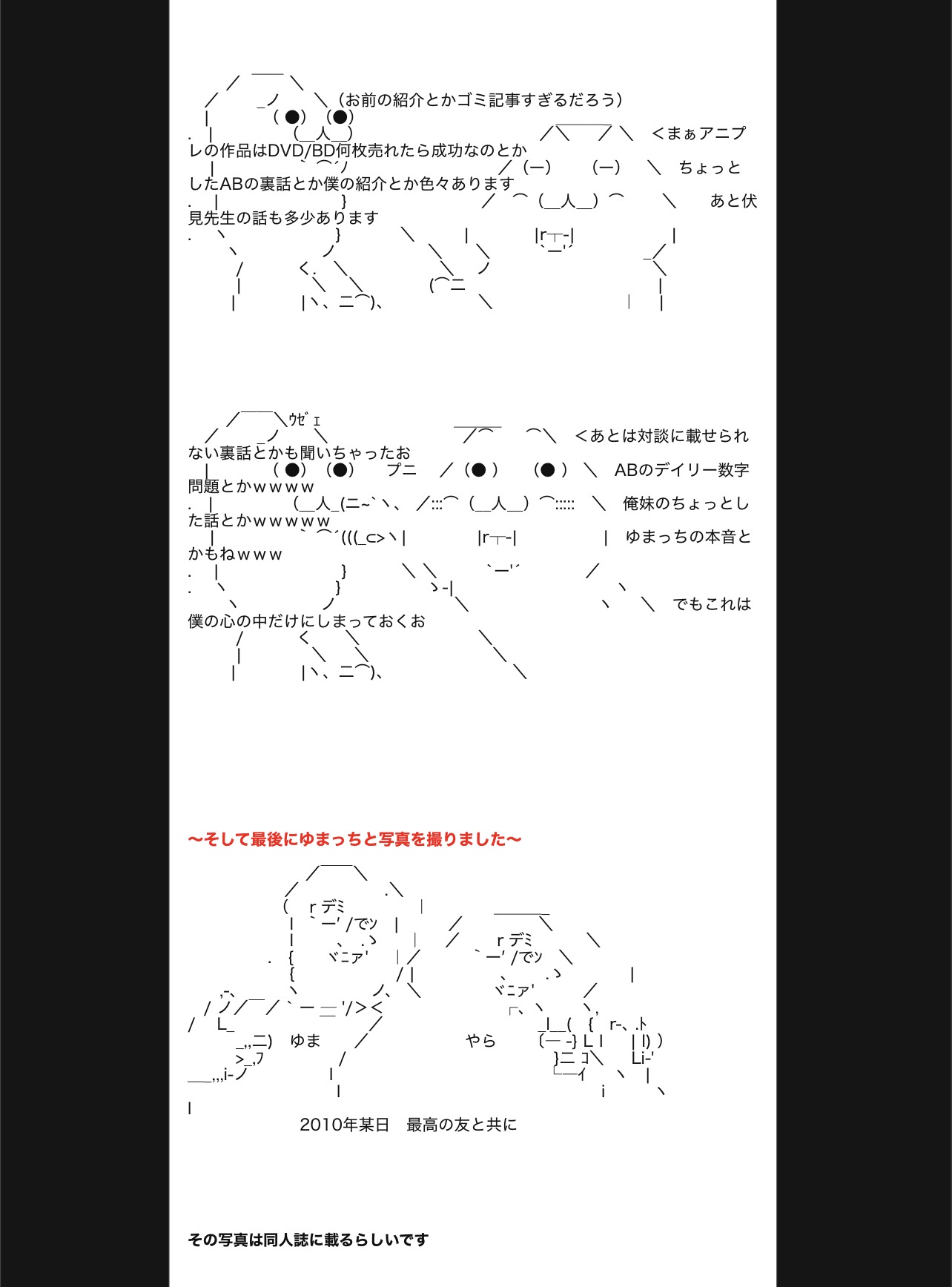 【悲報】アニメ評論家「エヴァンゲリオンはアニメを悪い方向に変えた。『考察』という悪しき商売を編み出してしまった」  [839150984]
_91_91