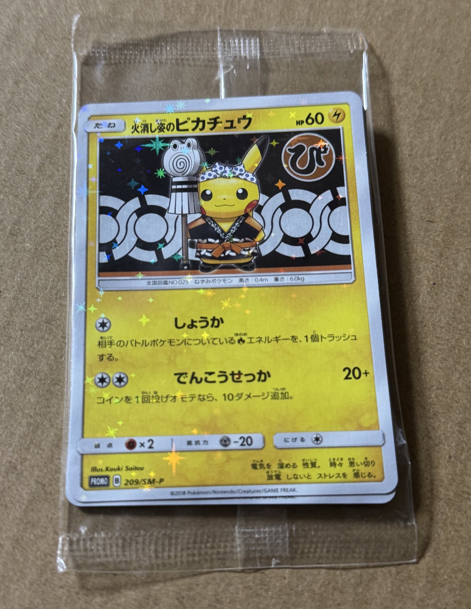 【悲報】ポケモンカード(ポケカ)暴落 投資家さん絶望してしまう…高市😨  [978437748]
_92_92