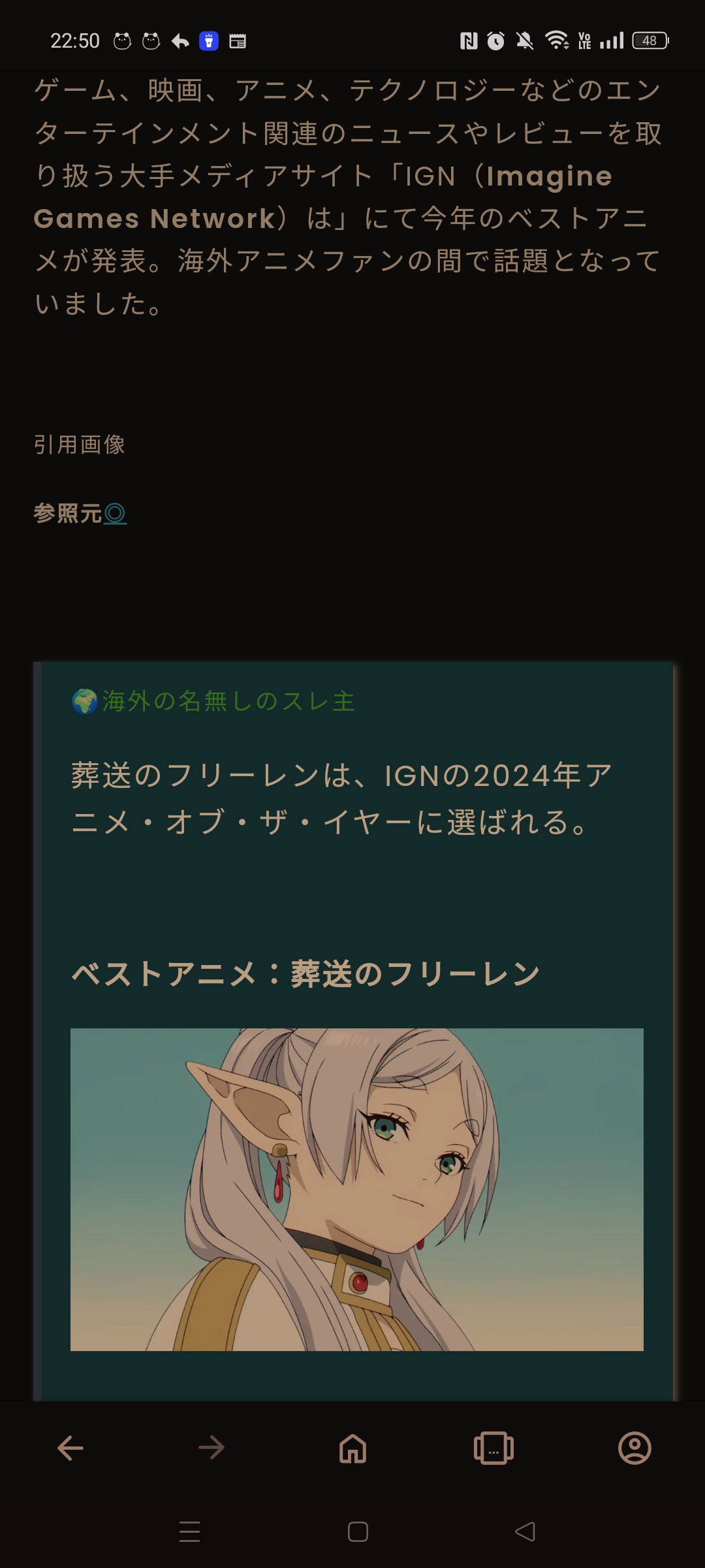 【悲報】海外オタク、フリーレンが異世界アニメなのか大荒れ  [858219337]
_96_96