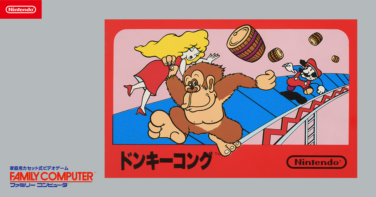 初代ドンキーコングっておかしくね？ゴリラが金髪美女さらって何するんだよ…  [757453285]
_1_1