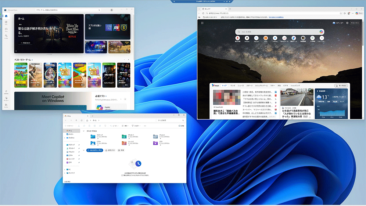 Linux上でWindowsアプリをシームレスに動かせるオープンソースツール「WinBoat」がすごいと海外で話題に･･･  [737440712]
_1_1