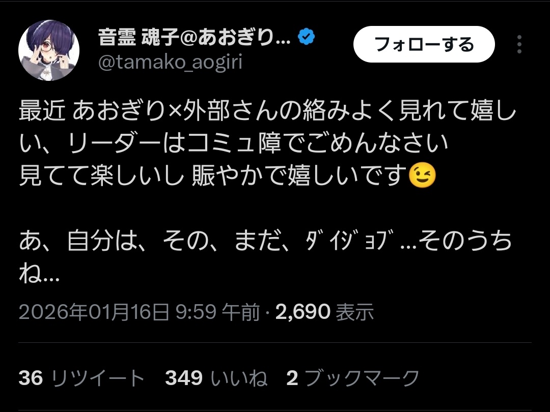 Vtuber「私コミュ障だからコラボできないんですぅ…ふええ…」 ※配信サボって男とヴァロラントして炎上した過去あり  [175344491]
_1_1