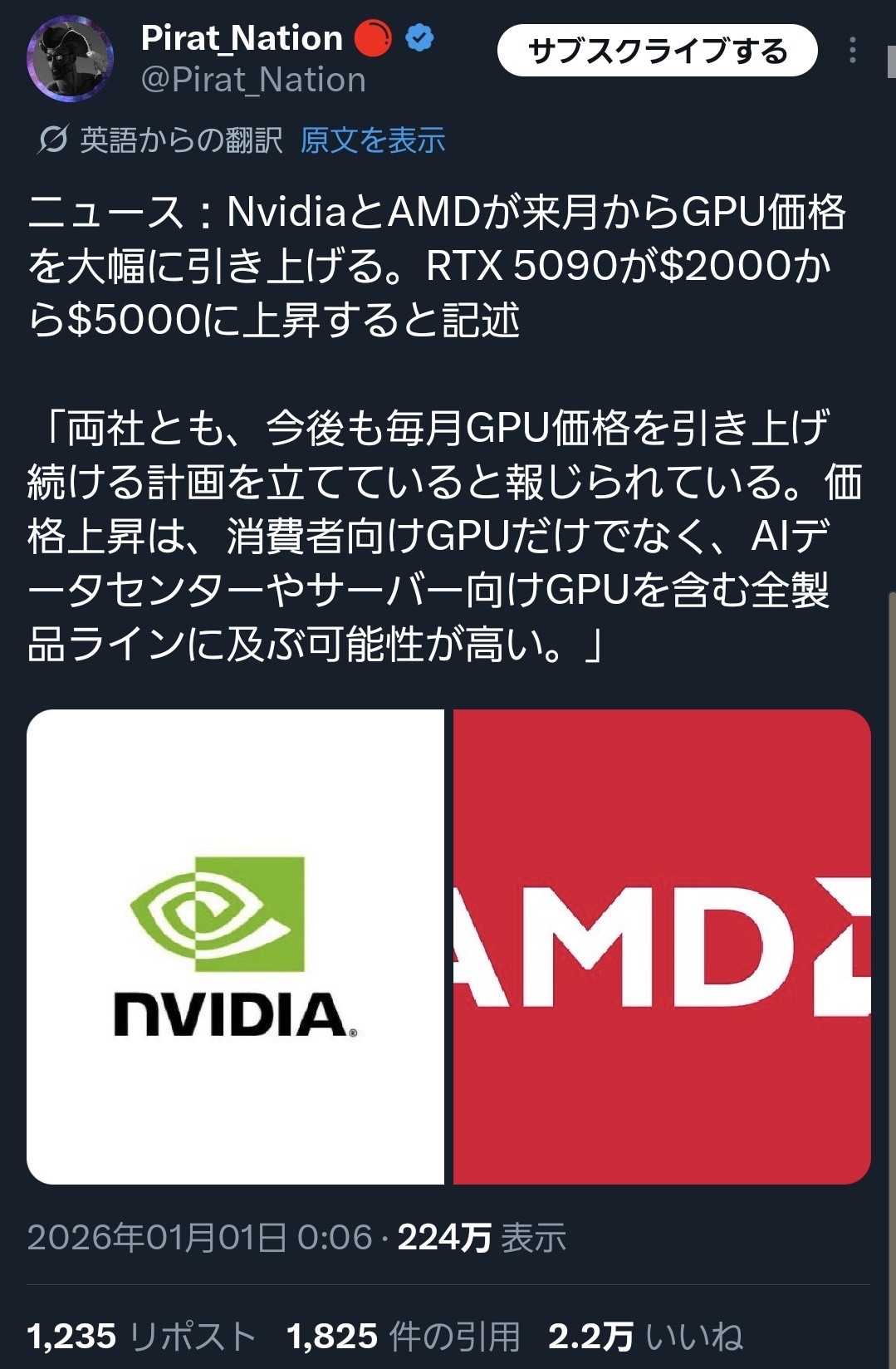 【悲報】NVIDIA、AMD「すまん、GPUも大幅値上げするわ」  ガチでとんでもない値上げへwwwwwwwwwwwwwwwwwwwwwww  [839150984]
_1_1