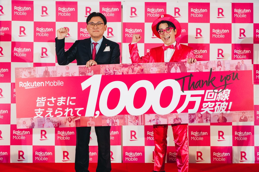 【高市📱】 楽天モバイル 「1000万契約」 達成 🎉 三木谷さんがドヤ顔で会見  [485983549]
_1_1