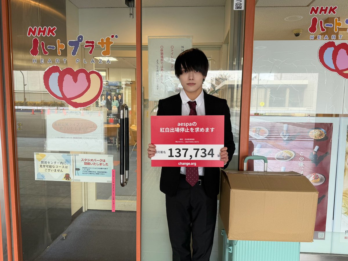 【悲報】aespaさん、紅白での扱いが酷いと話題に 曲紹介もされず司会と一言も話せず…  [481941988]
_130_130