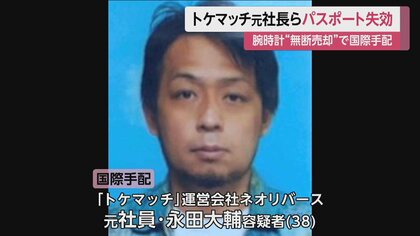 トケマッチ、サービス開始後数週間で質入れ 最初っから詐欺る気満々だった模様 金持ってるだけのバカって良いカモだよな  [402859164]
_131_131