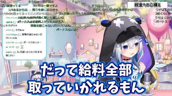 【悲報】個人VTuberの1年間の収益が過酷、ケンモメンの想像の1.2倍は過酷  [153736977]
_136_136