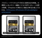 Thumbnail of post image 144